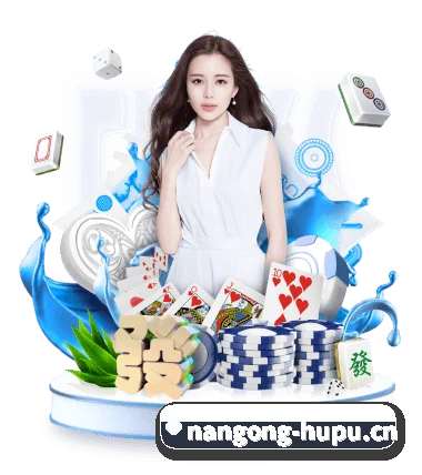 南宫28 APP | NANGONG